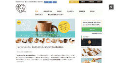 Desktop Screenshot of kizukai-shop.com